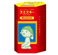 Load image into Gallery viewer, Smiski Museum Series